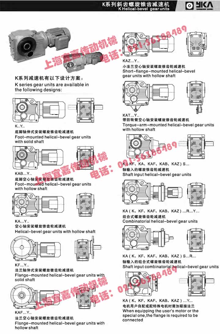 K設(shè)計方案.jpg