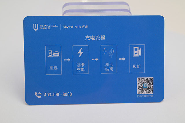 會員卡制作周期出貨時間計算公式 會員卡制作周期出貨時間計算公式