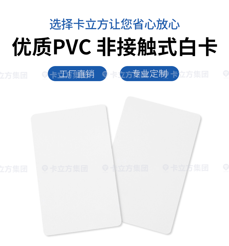 nfc復(fù)制門(mén)卡4