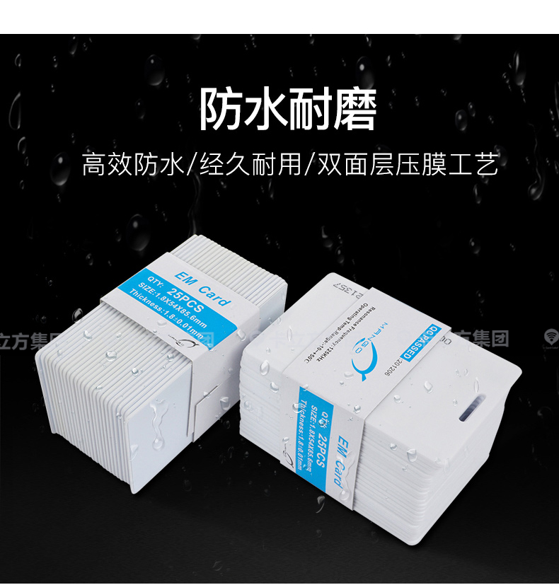 nfc復(fù)制門(mén)卡5