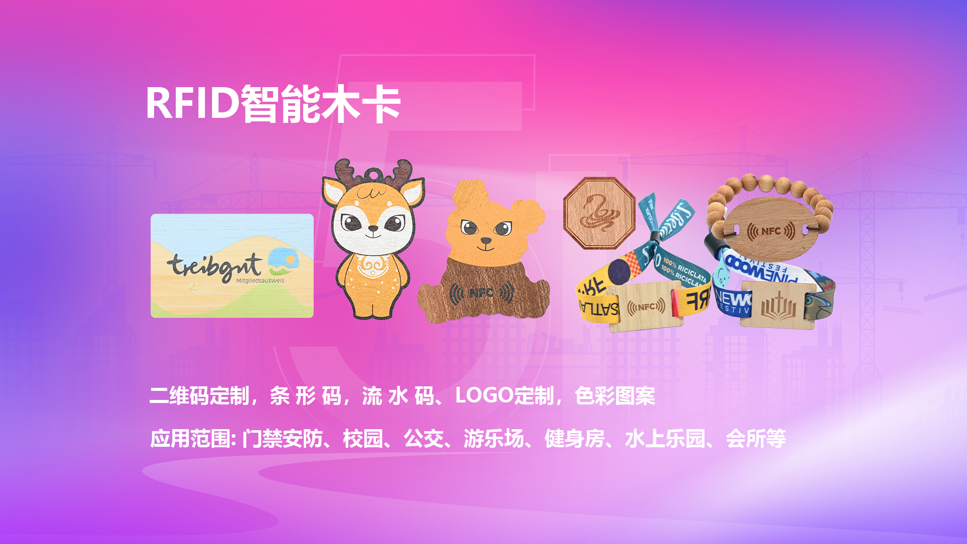 微信圖片_20250429185537