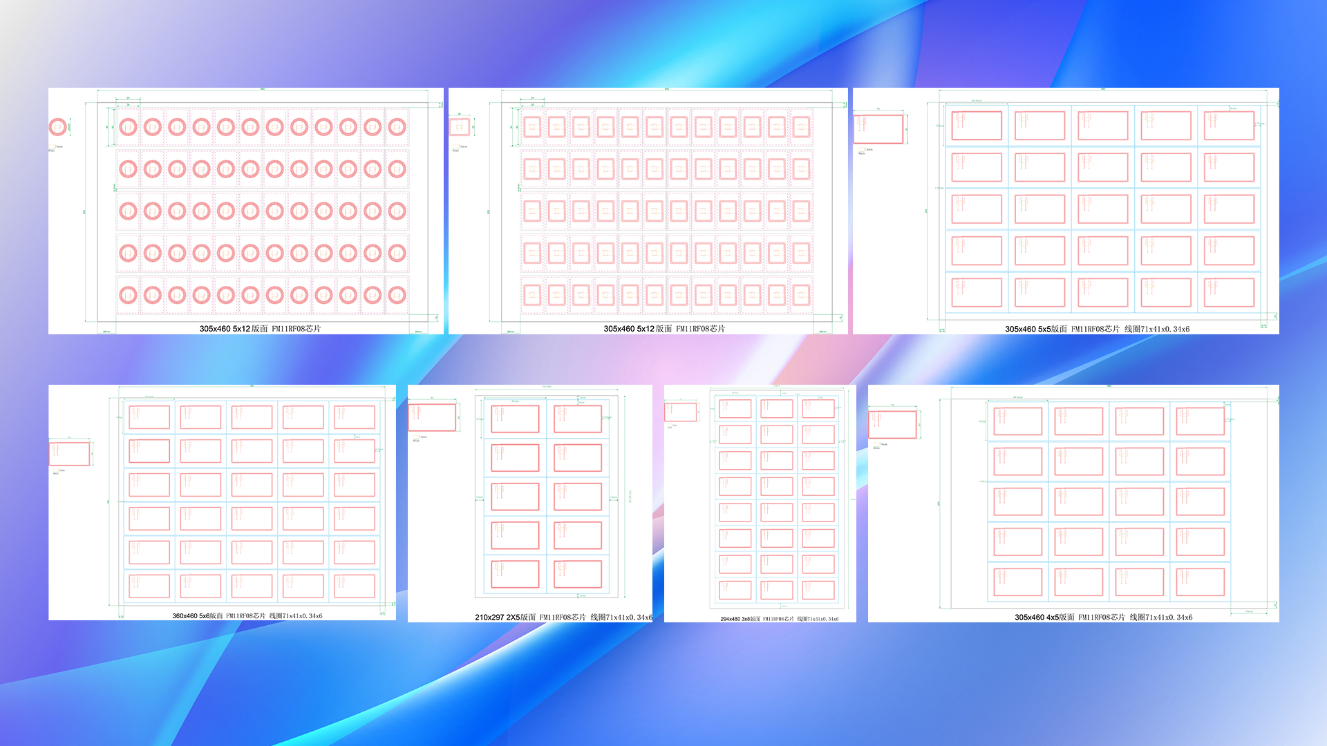 15年匠心鑄就行業標桿！卡立方集團智能卡Inlay中料工廠實力領航