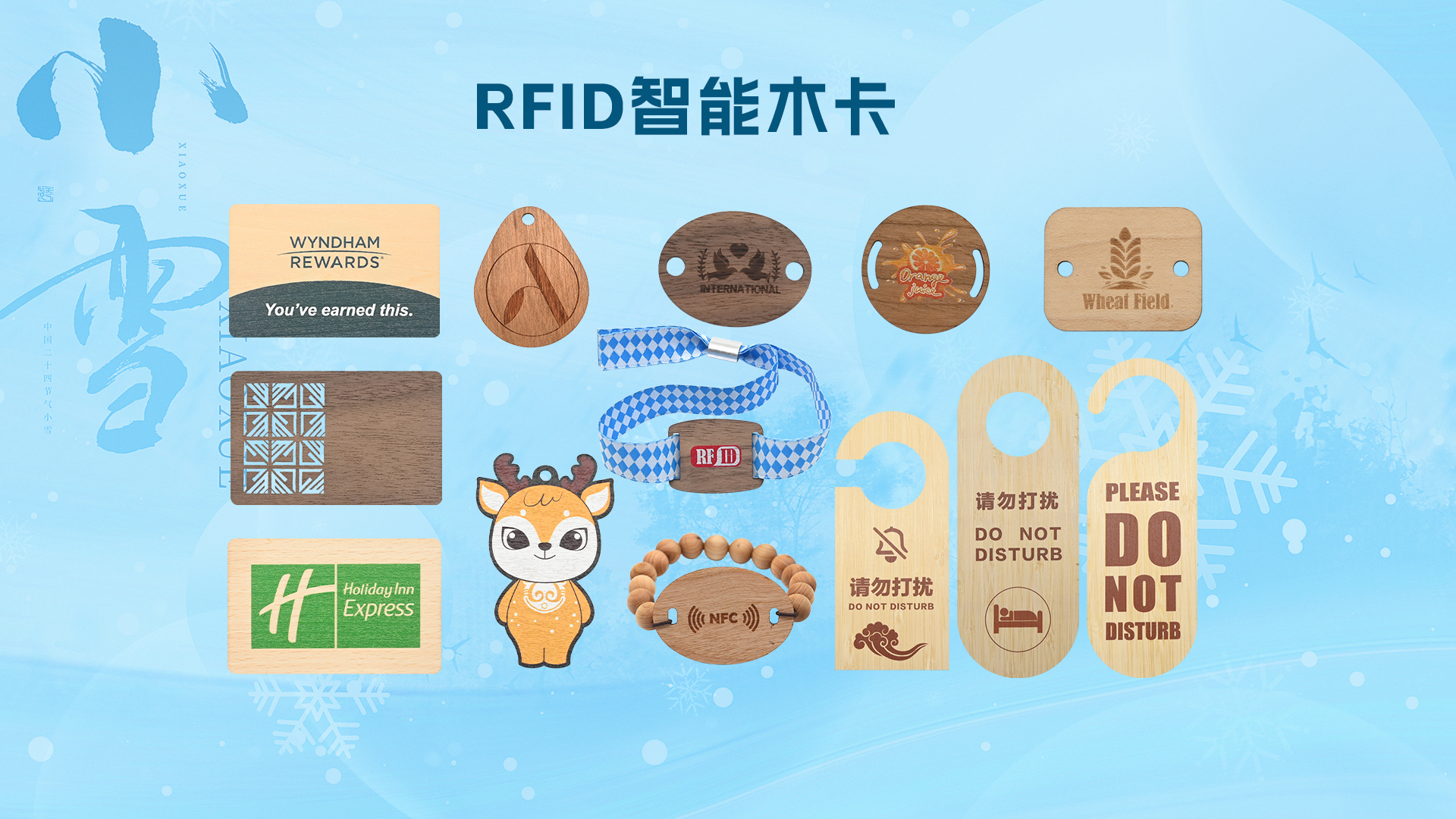 微信圖片_20251120165905_931_127 微信圖片_20251120165905_931_127