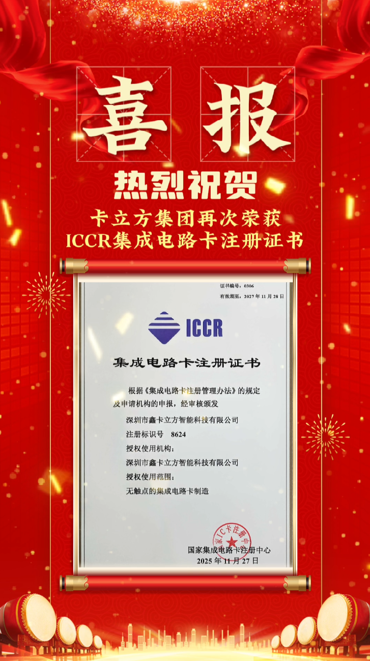 微信圖片_2025-12-18_140115_074 微信圖片_2025-12-18_140115_074