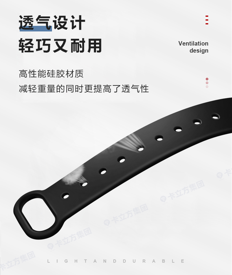 演唱會硅膠腕帶批發5