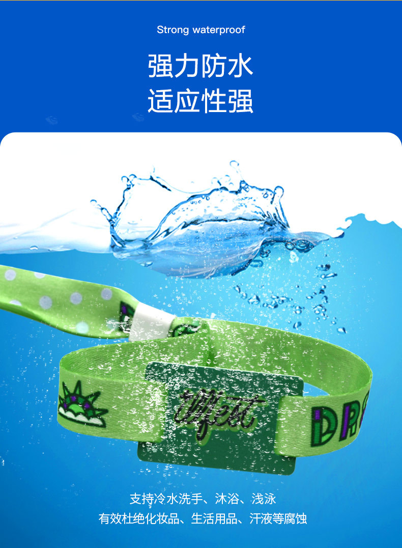 非標(biāo)卡編織腕帶5