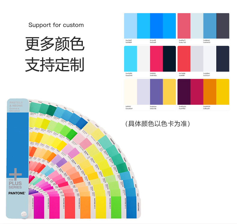 非標(biāo)卡編織腕帶7