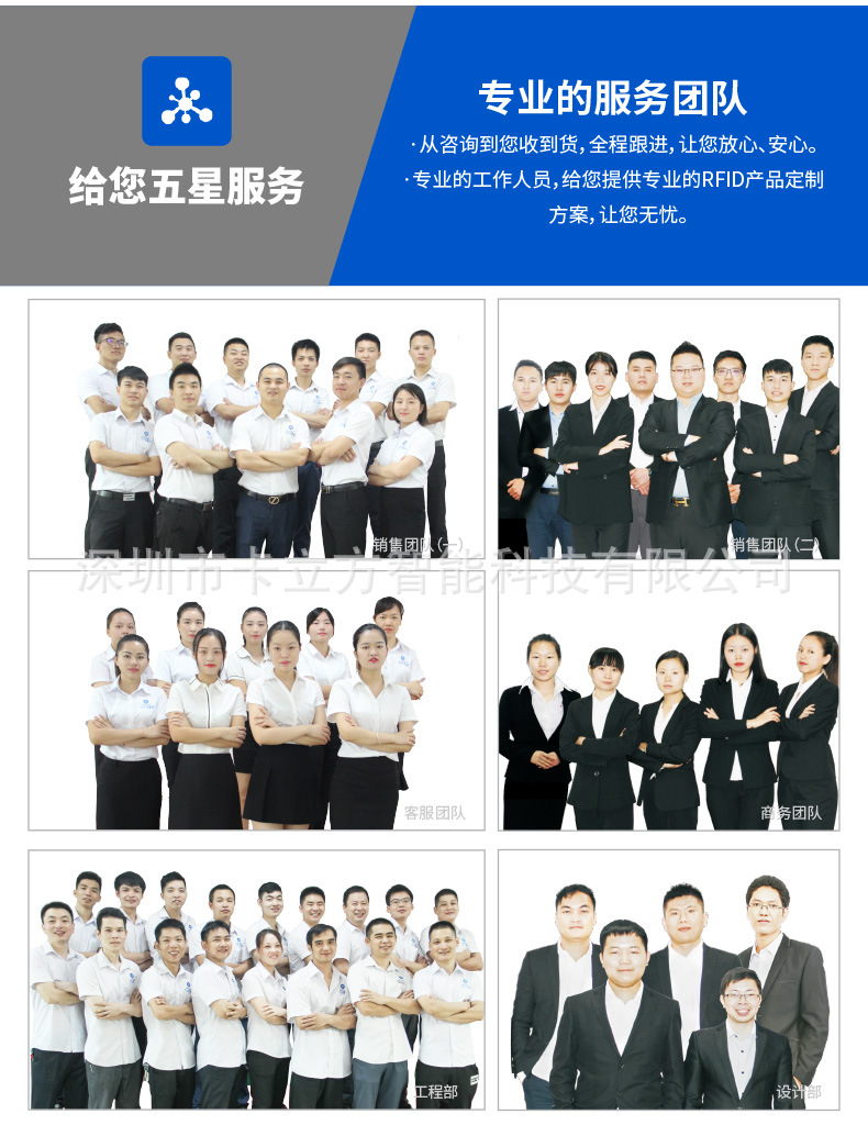 pvc會(huì)員卡制作7